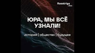 Откручивание гаек. Как хрущевская оттепель отменила сталинизм