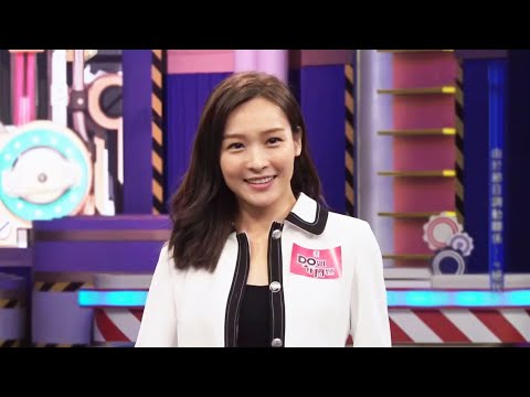 《Do姐有問題》最後一集 李佳芯：我是豬隊友我驕傲