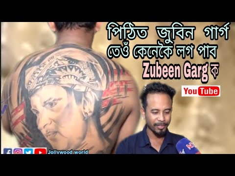 Just Guwahati Things on Instagram A diehard fan of beloved Singer Zubeen  Garg identified asAnup Chetia hailing from Assam got himself a tattoo  of Zubeen Garg Anup Chetia supposedly inked himself with