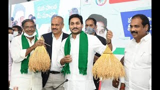 YSR APP Tutorial screenshot 1