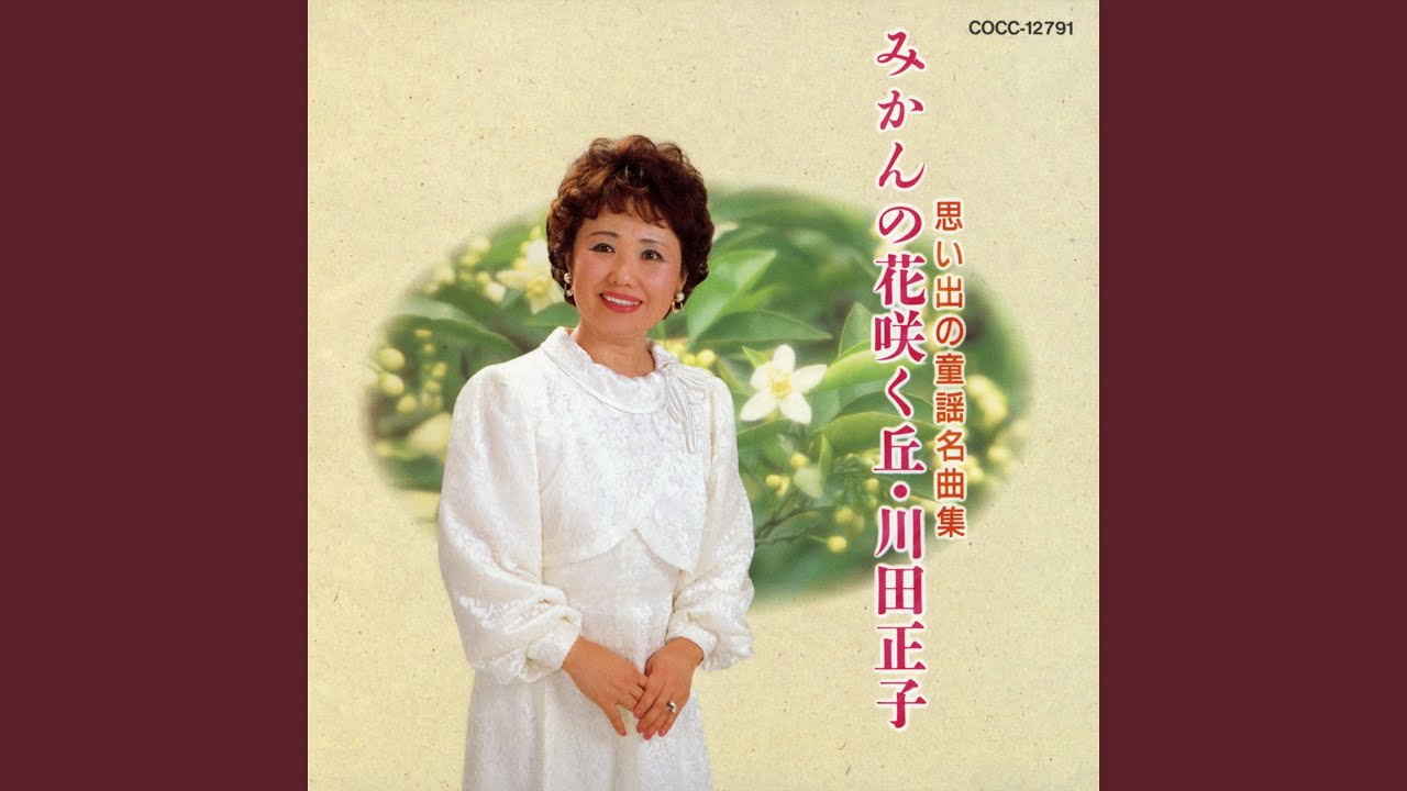 ゆりかごの歌 - YouTube