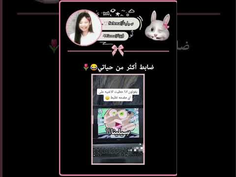 ضابط أكثر من حياتي Kpop Bts Blackpink Twice Itzy اكسبلور Ive Jungkok Jenny Youfor رياكشنات