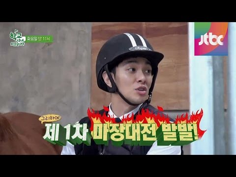 학교 다녀오겠습니다 30회 예고편