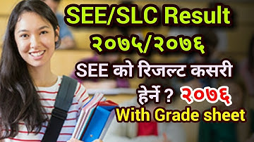 How To Check SEE Result 2075-2076 With Mark sheet