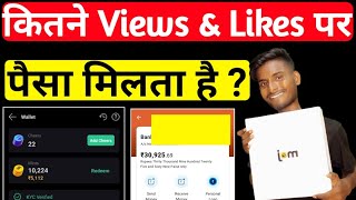 moj app kitne views & likes par paisa milta hai | moj app se paise kaise kamaye | how to earn money screenshot 2