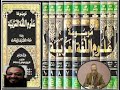 موسوعة علوم اللغه العربيه للدكتور إميل بديع يعقوب