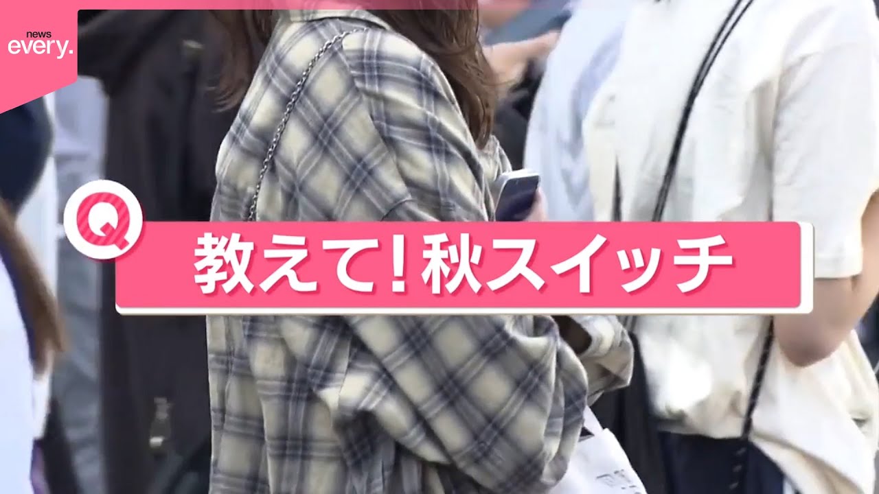 きょうの1日】1か月遅れのマツタケ初競り 値段は 列島各地に“秋の便り