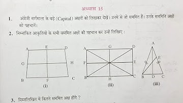 कक्षा 6 गणित वृत्त अभ्यास 15 यूपी बोर्ड | Class 6 Maths Exercise 15 UP Board