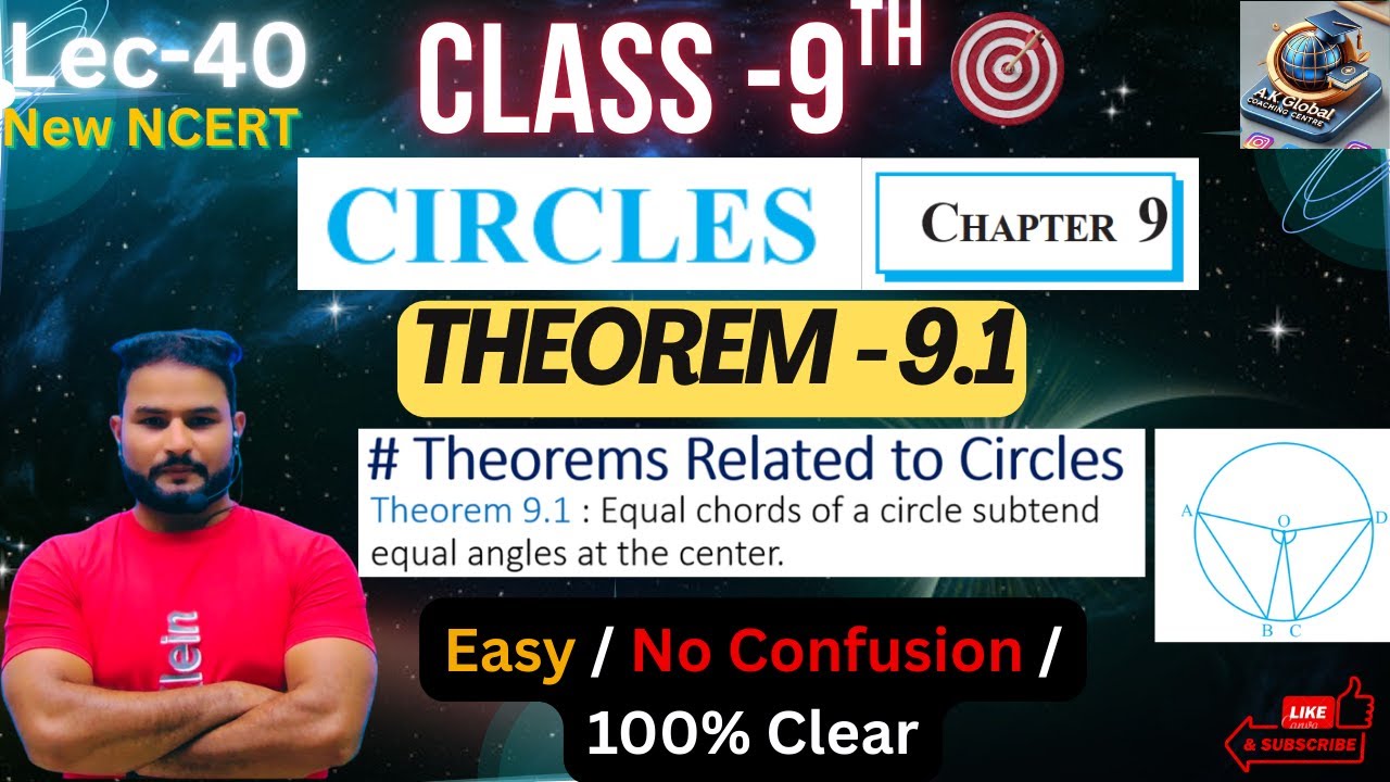 🔥Class 9 Maths Ch-9 | Theorem 9.1 Circle | Full Concept + Proof in Easy Way
