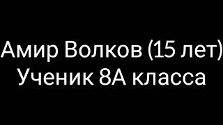 Погибшие люди в Казани 11.05.2021 в школе номер 175.