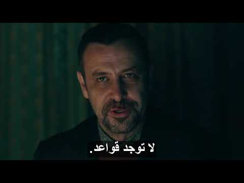 اعلان الحلقة 9 مسلسل الحفرة الجزء الرابع مترجمة  4  9  