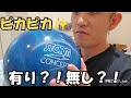 STORMコンセプトをピカピカにしてみてました。いったいどうなるでしょ?!
