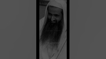 تلاوة مؤثرة للشيخ أحمد الحواش رحمه الله