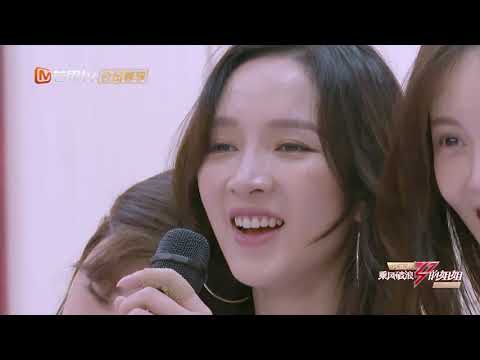 【会员抢先看】姐姐练习室：孟佳张含韵吐槽金晨是“中二美少女”，晨晨子的精神世界超可爱《乘风破浪的姐姐》|芒果TV会员频道