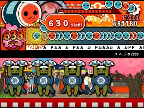 太鼓さん次郎　【ヌムジカ2000】　（創作譜面）
