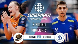 Kuzbass vs. Dynamo-LO | HIGHLIGHTS | 3 Round | SuperLeague 2025-2026