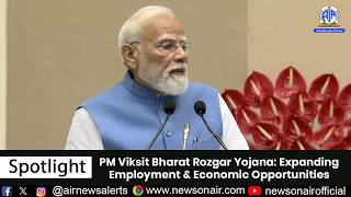 PM Viksit Bharat Rozgar Yojana: Expanding Employment & Economic Opportunities | 19 June 2026