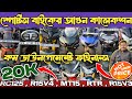 Maa Tara Auto Mobiles Memari | Used Bike Shop Near Memari | Second hand bike in Memari | #bikeshop