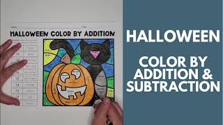 Halloween Color by Addition and Subtraction Worksheets