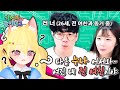 전 여친과 동거하는 방송인을 만났습니다..(러너&꽃빈) [악어의 놀이터 8화]