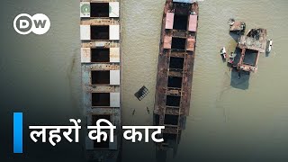 बांग्लादेश में जहाज तोड़ने का जहरीला सच [Ship breaking in Bangladesh] | DW Documentary हिन्दी