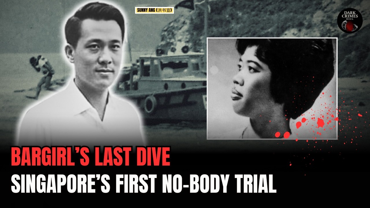 Убийство без тела | Как присяжные приговорили его к смертной казни