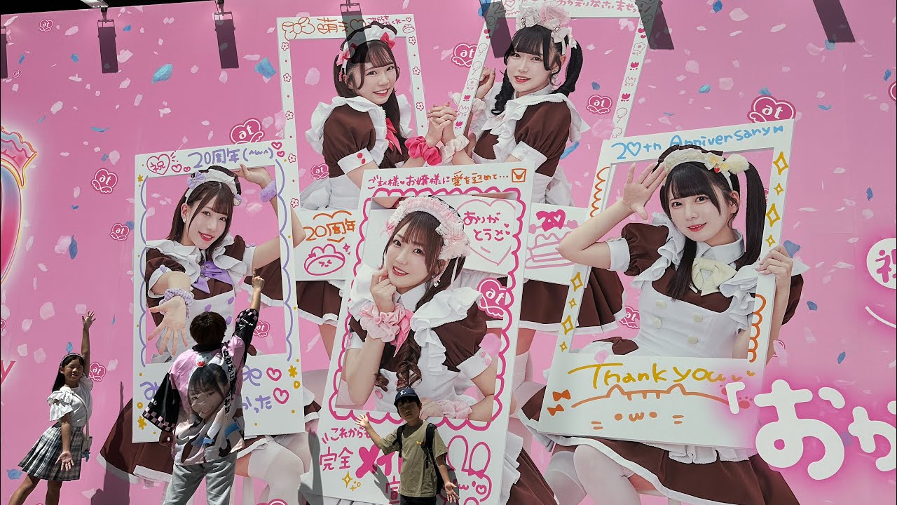 【あっとほぉーむカフェ】メイドカフェは日本の文化になるまでに成長しました！