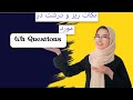 آموزش تمام نکات لازم در مورد Wh Questions