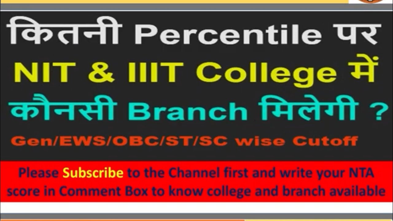 College and branch predictor for JEE MAIN 2020