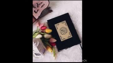 القارئ هزاع البلوشي﴿إِنَّا نَحْنُ نَزَّلْنَا الذِّكْرَ وَإِنَّا لَهُ لَحَافِظُونَ﴾سورة الحجر _آية ٩)