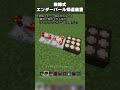 どこでもすぐ帰れる装置を1分で紹介できるのか【JAVA限定】
