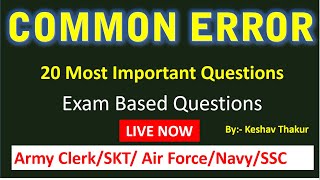 common errors in english grammar | common error | army clerk | SSC | NDA | AIRFOCE  X & Y | NAVY