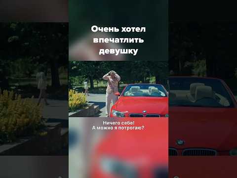 Когда хочешь впечатлить девушку // Детектив 'Соколова подозревает всех' уже на канале