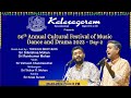 Kalasagaram 56annual cultural festival of musicdancedrama23day2vocal concert by trichur brothers