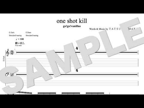 one shot kill - go!go!vanillas