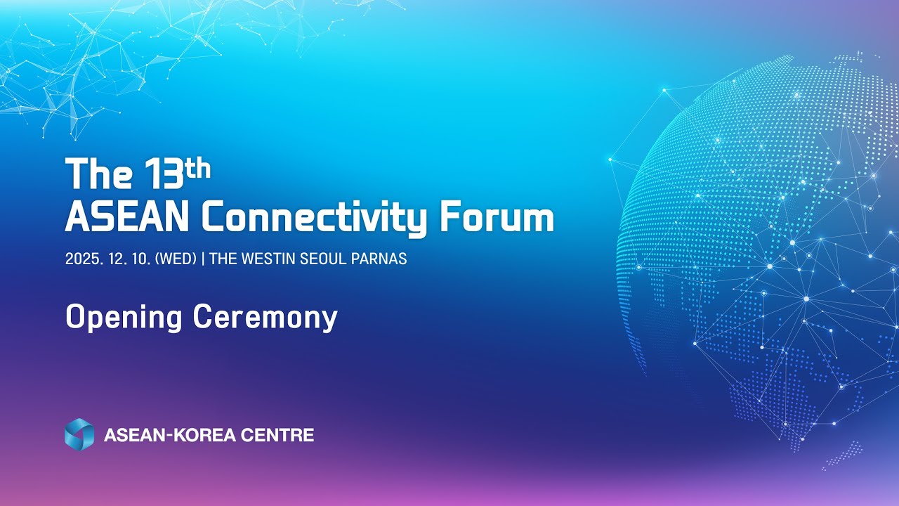 [The 13th ASEAN Connectivity Forum] Opening Ceremony