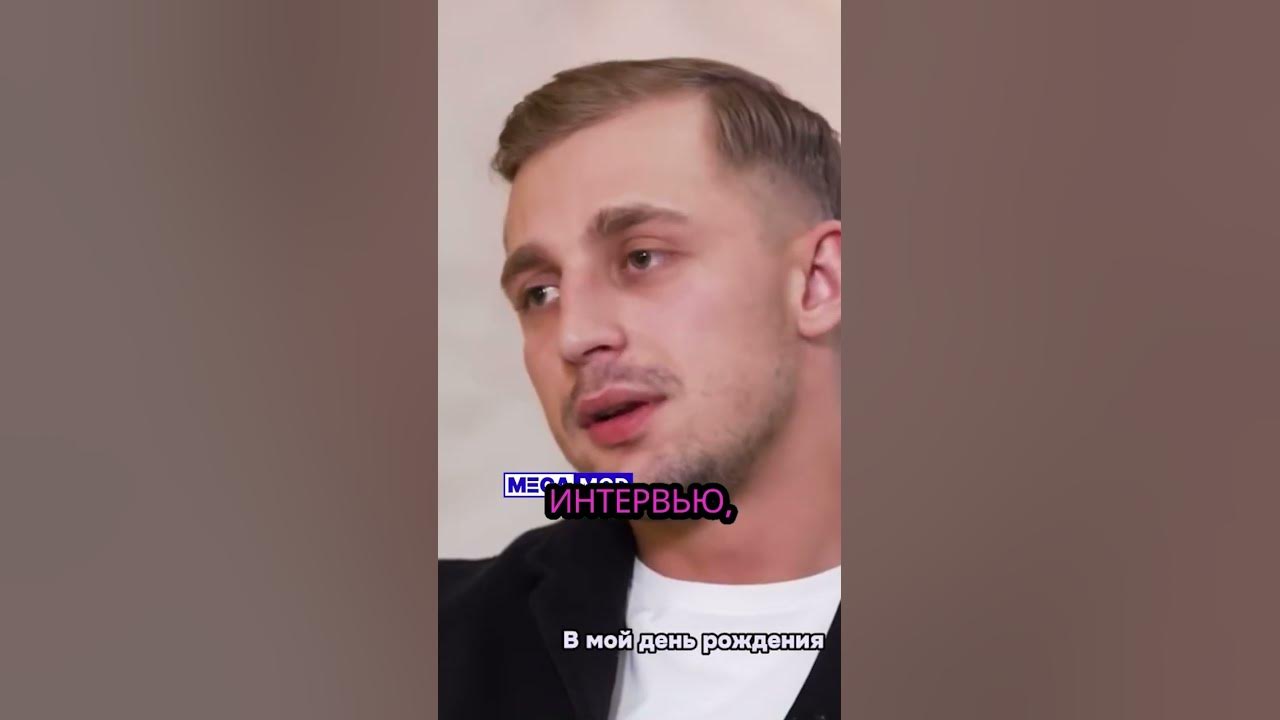 Саша стоун и наденька