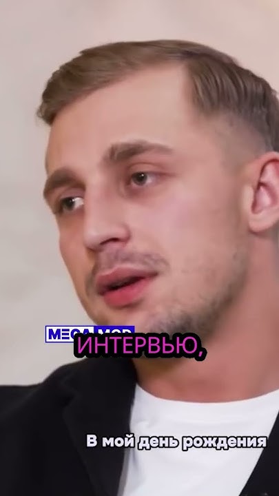 Саша Стоун и Надя Сысоева первые участники Выжить в Дубаи #megamod # ...