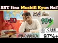 The only way to score  95+ in SST [all stratergy and methods ] 