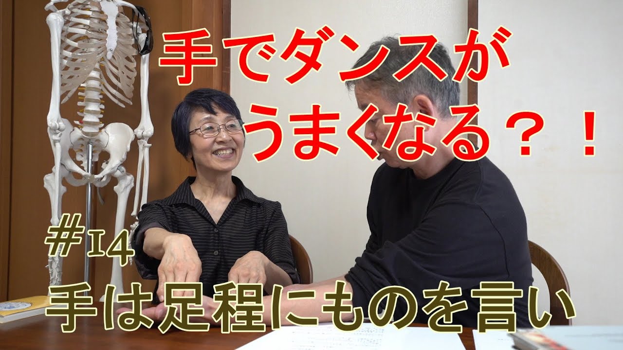 【#14】手は足程にものを言い - 秘密のポケット