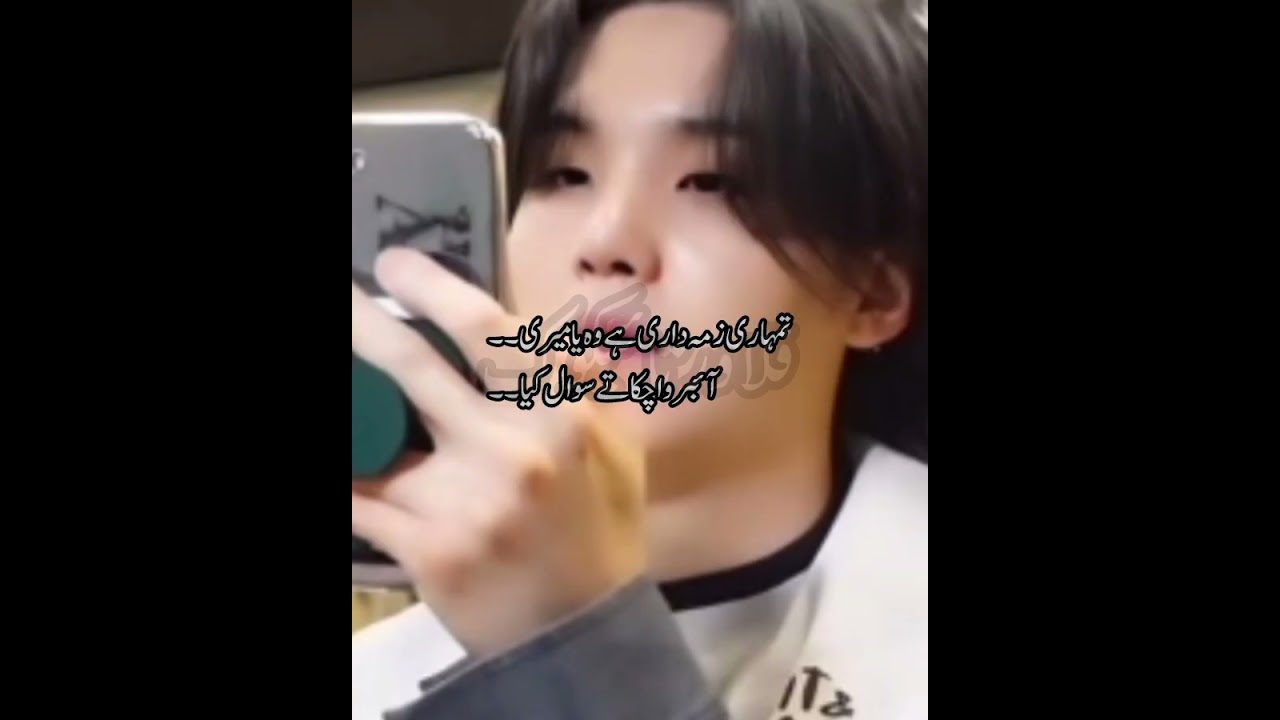 بےآسرامحبتpart:1