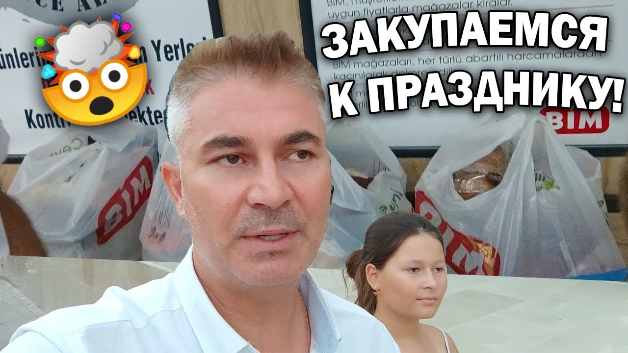 Канал папа юсуф