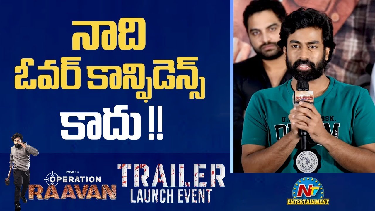 Rakshit Atluri Speech At Operation Raavan Trailer Launch Event | Sangeerthana |  NTV ENT