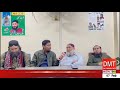 PS- 98 Candidate | Nikson Daniel | 07 Feb 2024