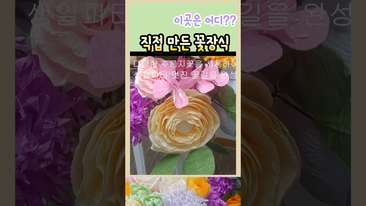 동물 종이접기1 돼지접기 영상 미리보기