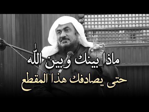 5 علامات اذا ظهرت عليك واحدة منها فاعلم أن الله يحبك ستبكي من جمال المقطع عبد الرحمن الباهلي