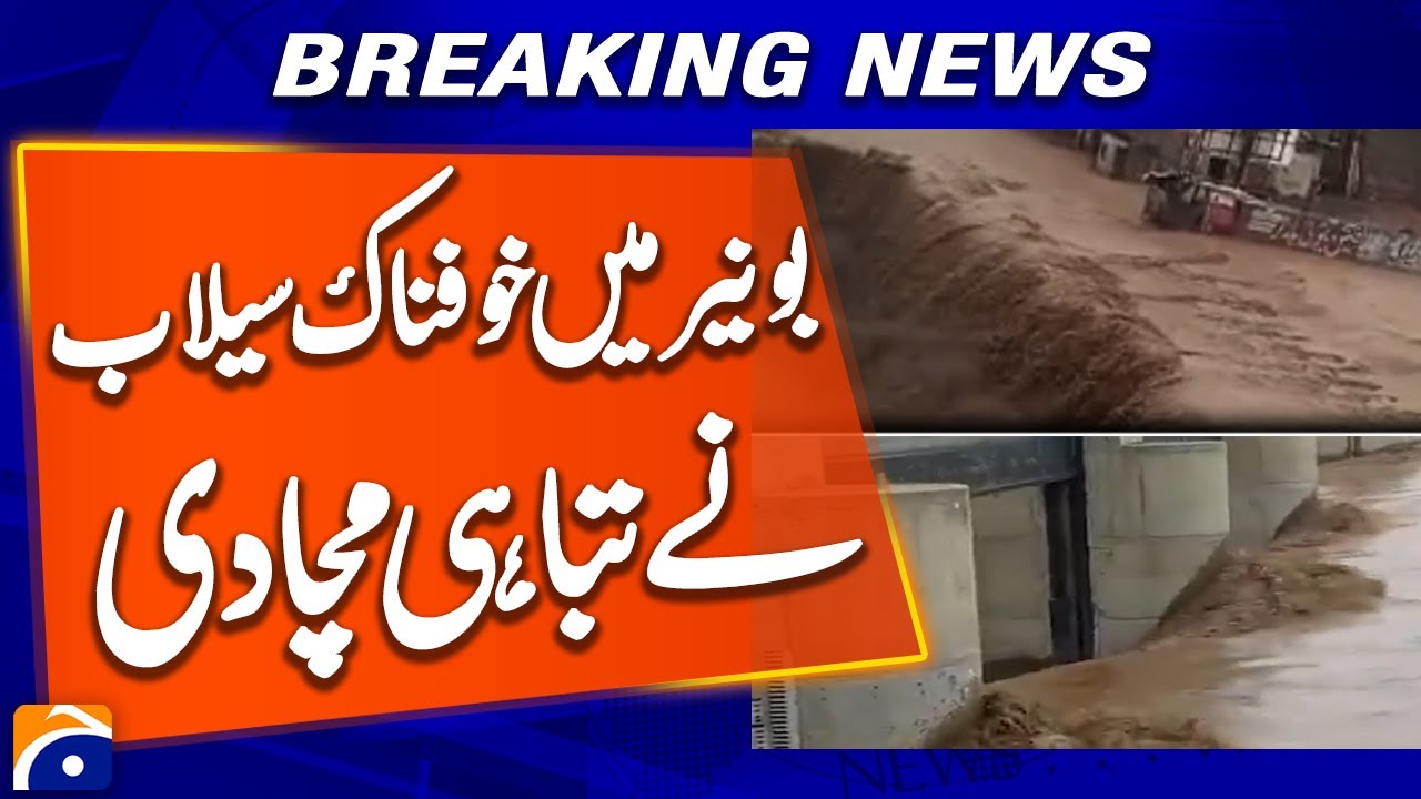 Severe Floods Hit Pir Baba, Buner – Latest Situation | Geo News