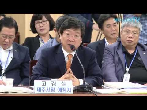 "고위공직자가 수의계약으로 매입, 의혹" vs "오비이락"