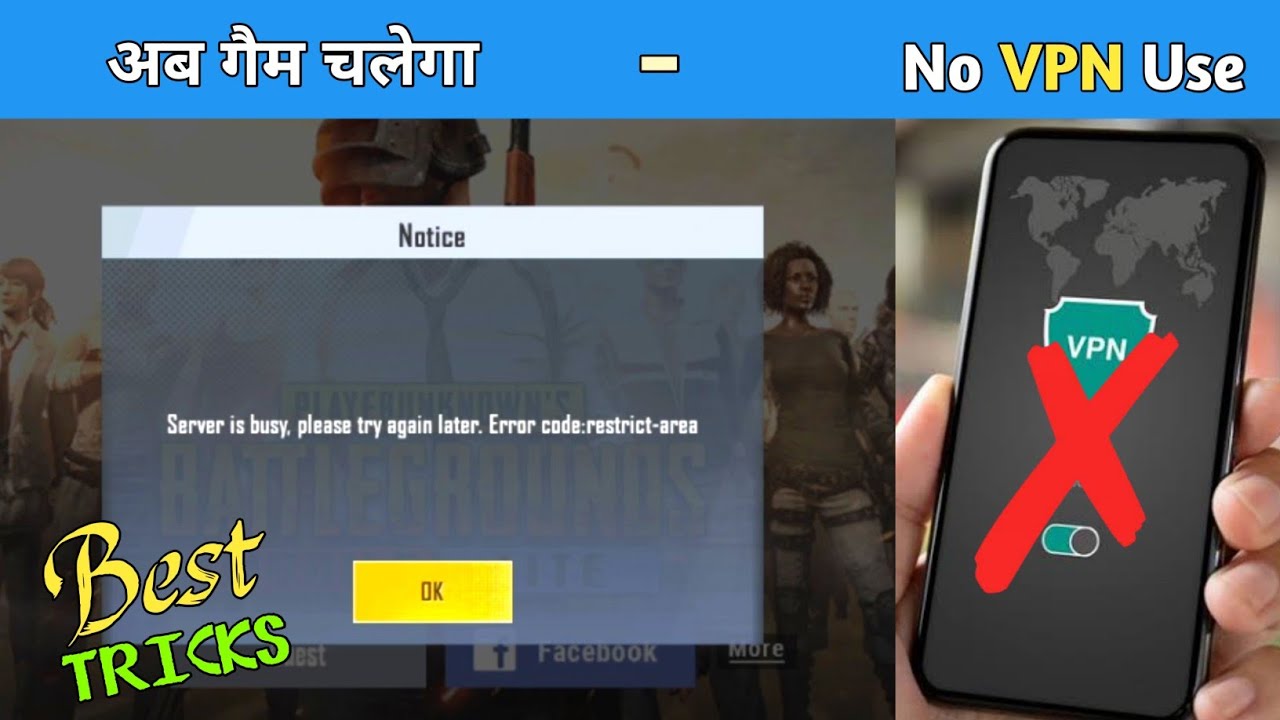 Server is busy please try again later Problem Fix No VPN | PUBG MOBILE ...