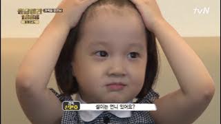 [#응답하라1988] ′진주′ 오디션 최초공개! 무한귀여움 주의!